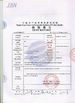 Κίνα FENGHUA FLUID AUTOMATIC CONTROL CO.,LTD Πιστοποιήσεις